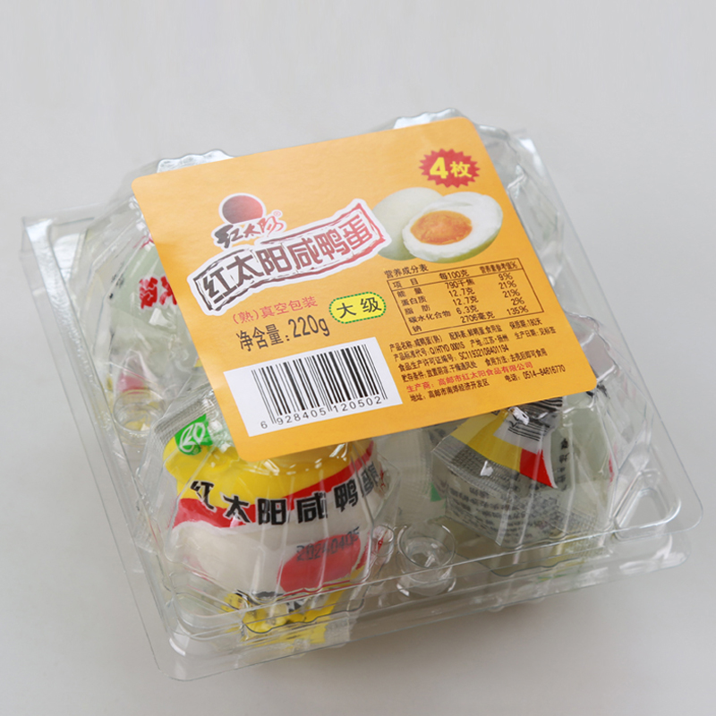 高邮咸鸭蛋 高邮红太阳大级熟咸蛋4只（220克）吸塑装